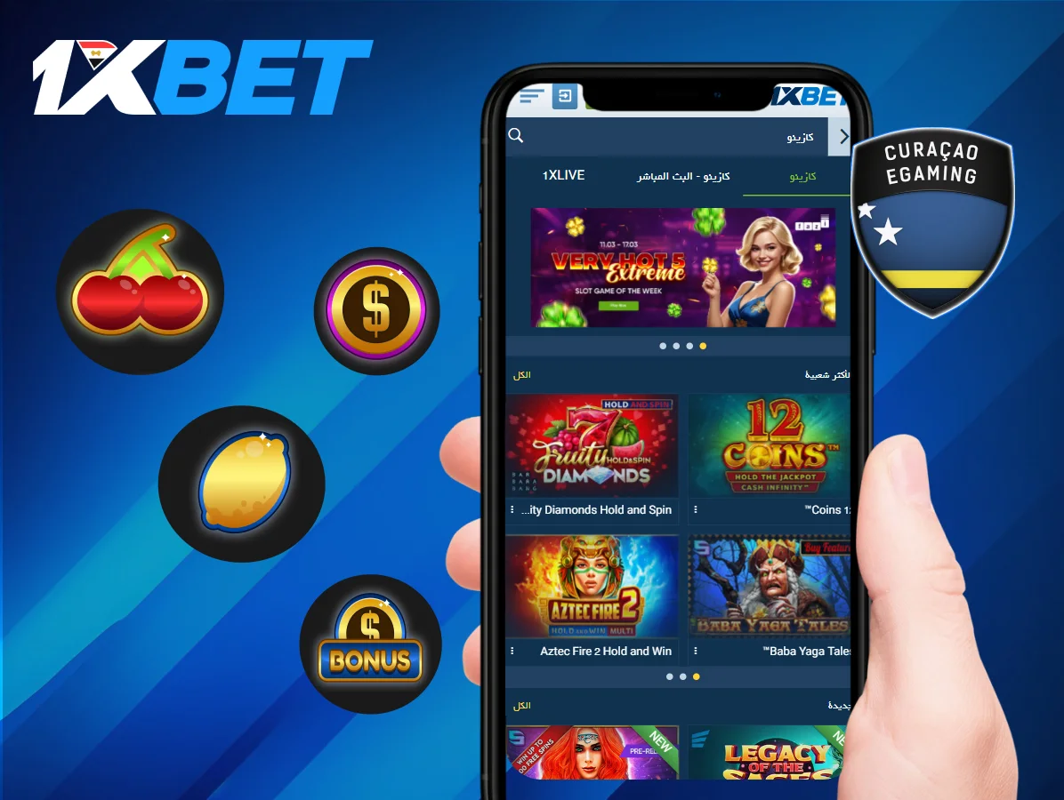 11 Ways To Reinvent Your 1xBet APK Download Latest Version