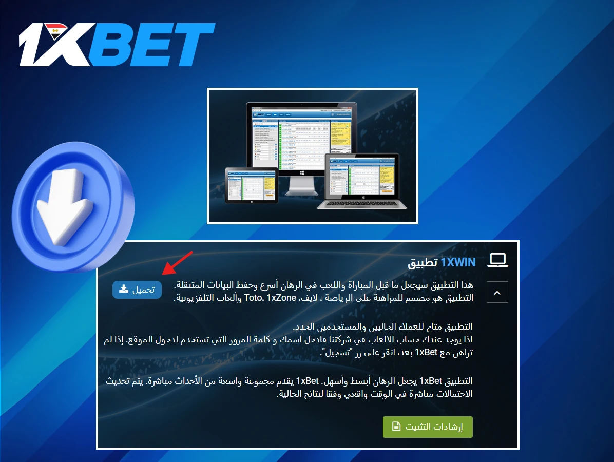 10 Warning Signs Of Your 1xbet download apk Demise