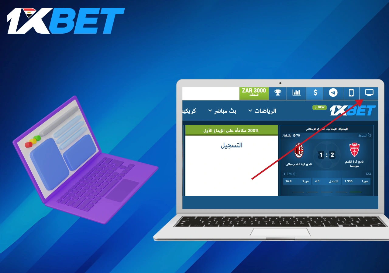 Master The Art Of 1xbet old version With These 3 Tips